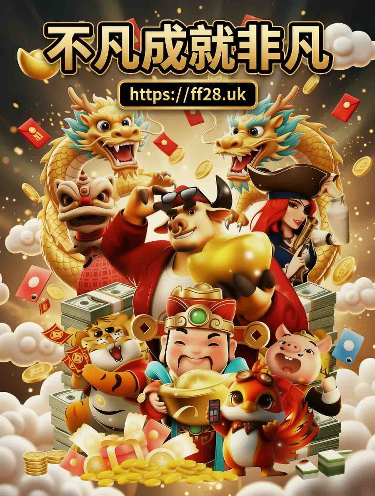 非凡娱乐